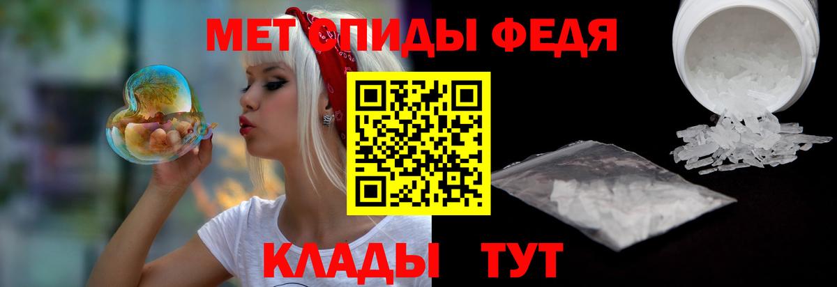 Amphetamine VHQ  Амфетамин  АМФЕТАМИН  Вход с VPN  Губаха 