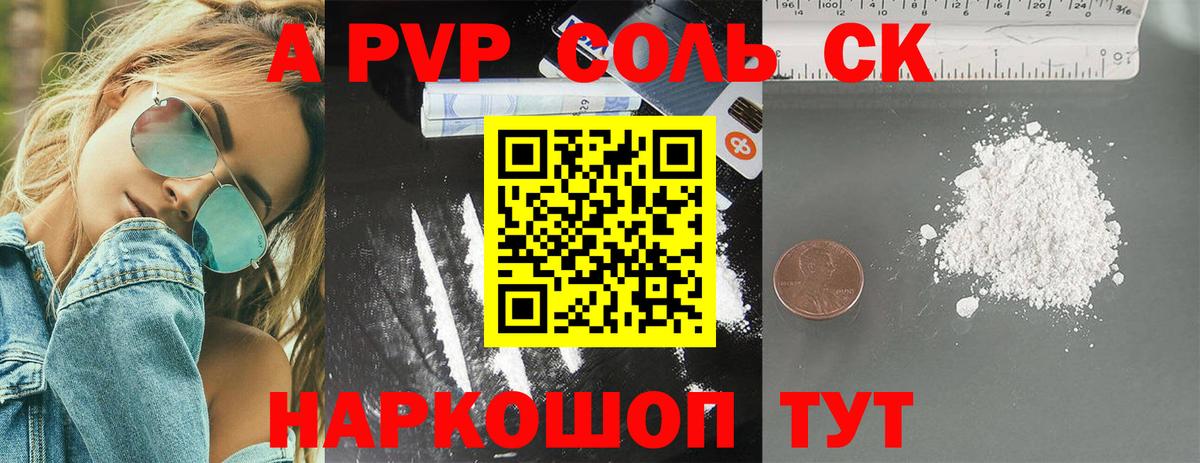 Alpha PVP мука Губаха