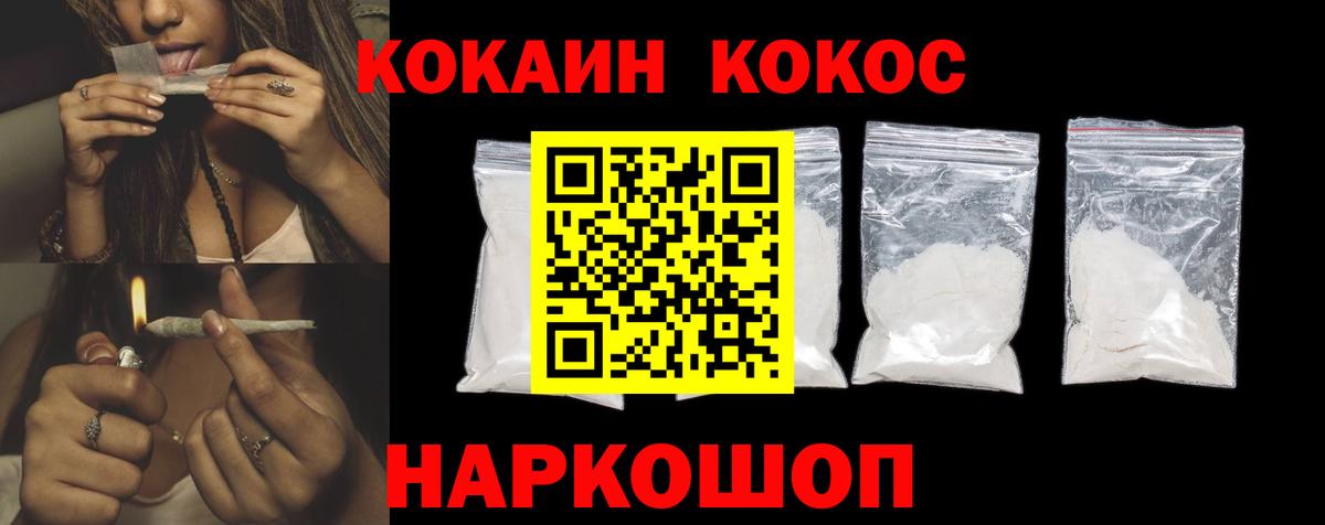 Cocaine Columbia Губаха