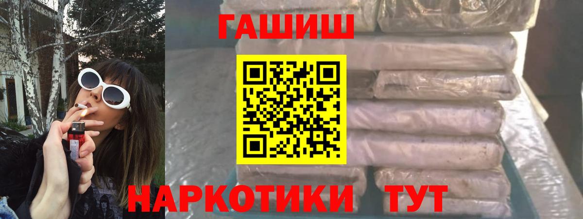 ГАШИШ Cannabis Губаха