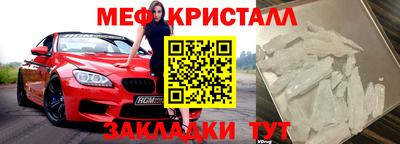 СК Ливны