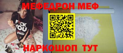 бутик Ликино-Дулёво