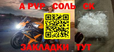 дурь Мариинск