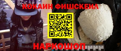 бутик Ликино-Дулёво