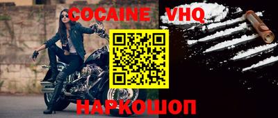 марки nbome Малоярославец