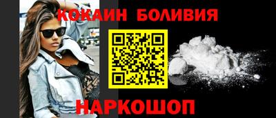 СК Ливны