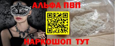 марки nbome Малоярославец