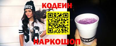 шишки Малгобек