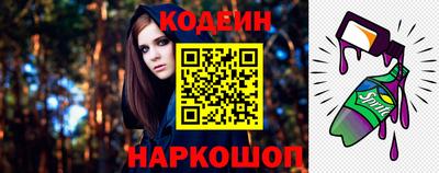 СК Ливны
