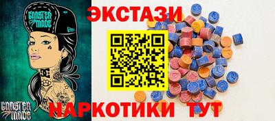 шишки Малгобек
