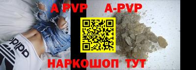 СК Ливны