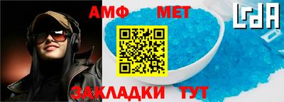 дурь Мариинск