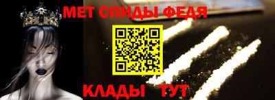 СК Ливны