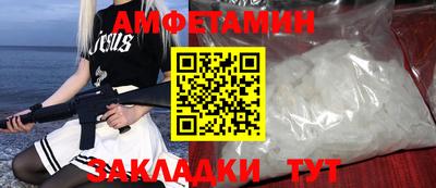 гидропоника Лесосибирск
