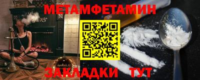 гидропоника Лесосибирск