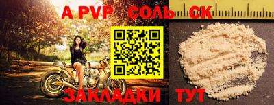 гидропоника Лесосибирск
