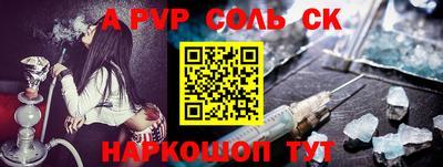 гидропоника Лесосибирск