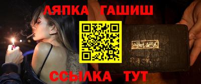 гидропоника Лесосибирск