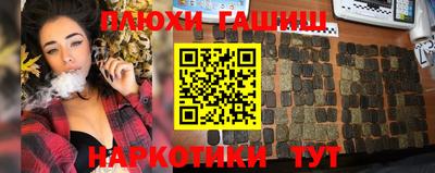 шишки Малгобек