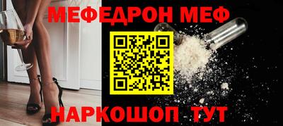 СК Ливны