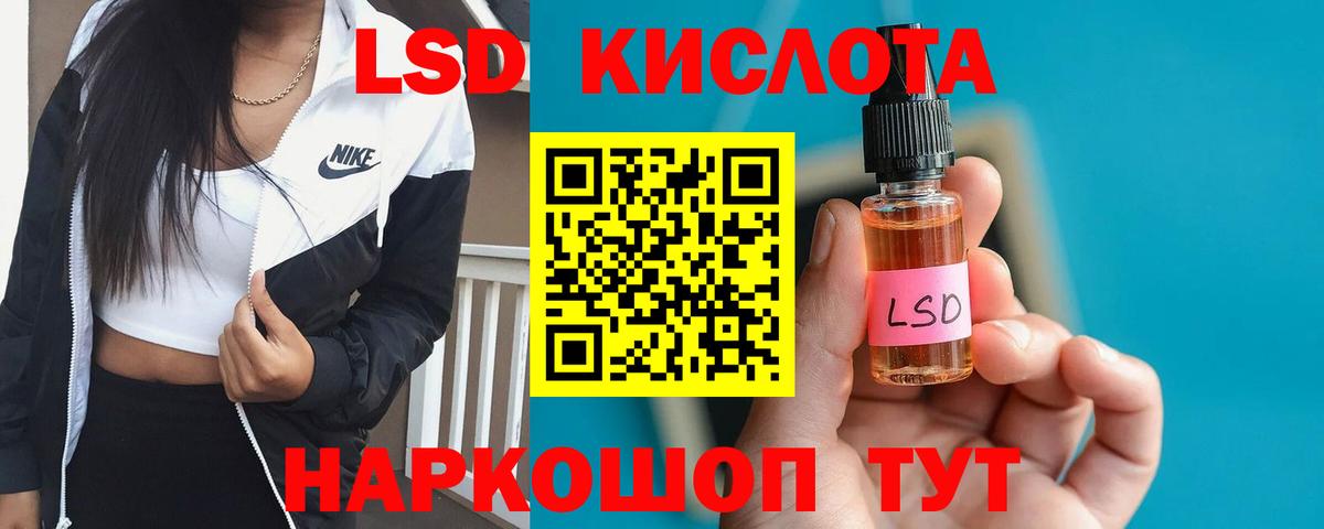 kraken ссылки  Лсд 25 экстази ecstasy  Вход с VPN  ЛСД экстази ecstasy  Губаха 