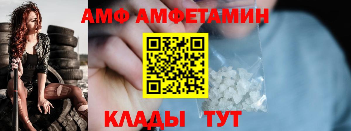 Метамфетамин витя  Метамфетамин витя  Вход с VPN  Губаха 