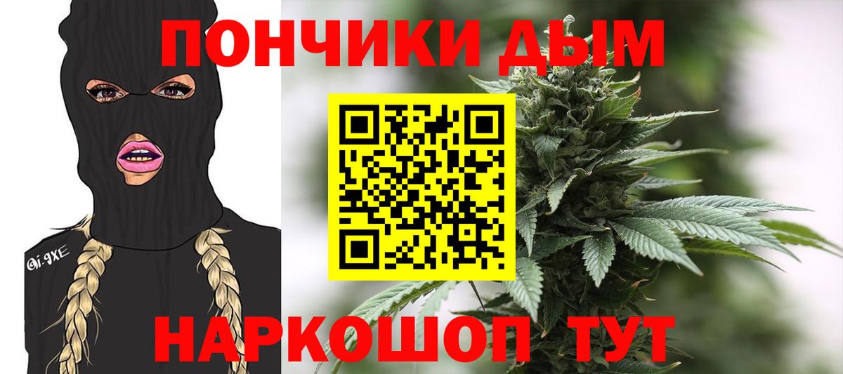 Шишки марихуана гибрид  Вход с VPN  Бошки марихуана конопля  Шишки марихуана THC 21%  Губаха 